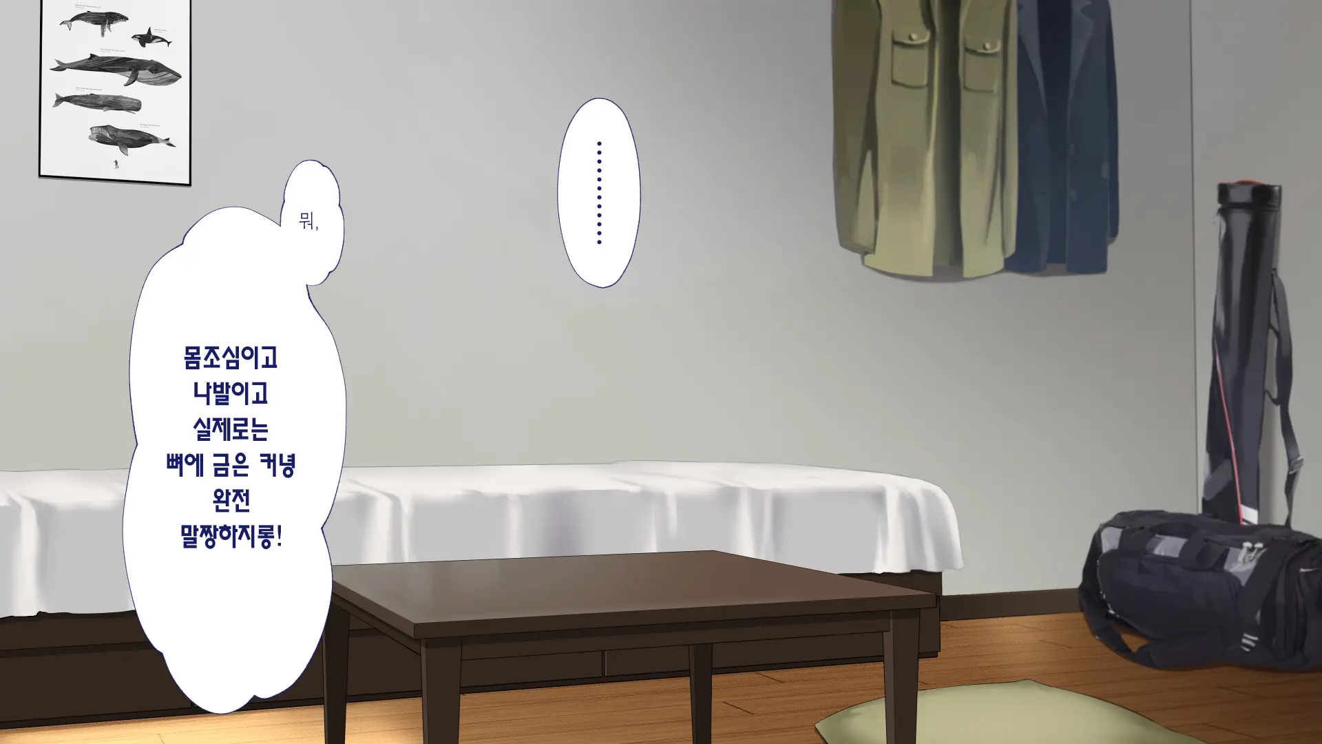 Netorareta JoshiMane ~Migite No Daida Wa Ace No Kanojo~